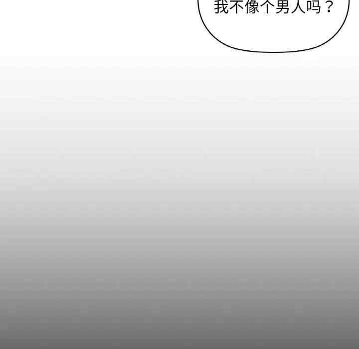 第101张