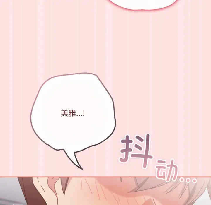 第92张