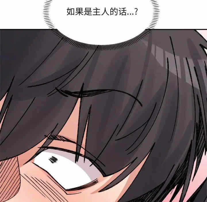 第30张