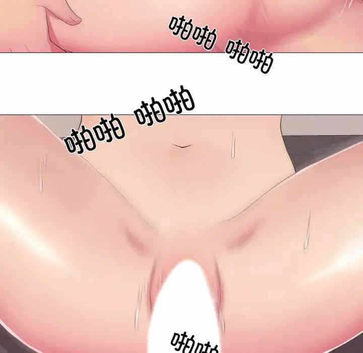 第66张