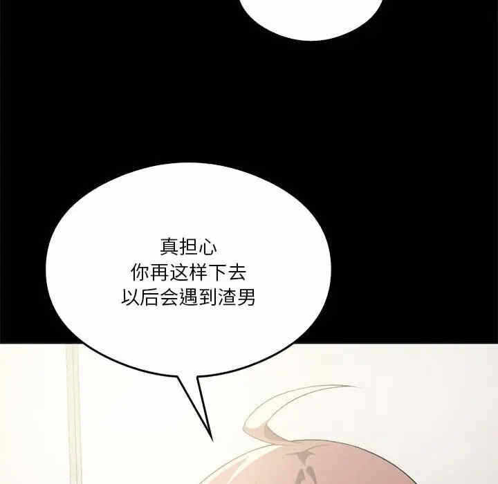 第163张