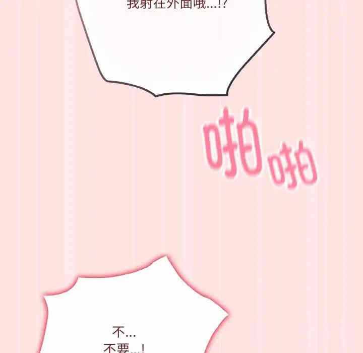 第102张