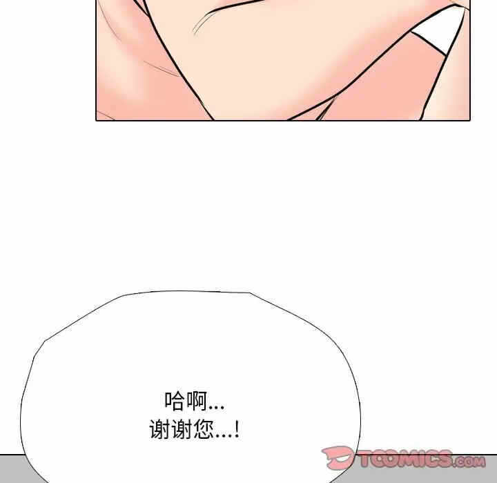 第86张