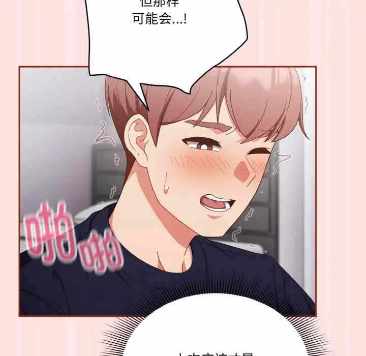 第111张