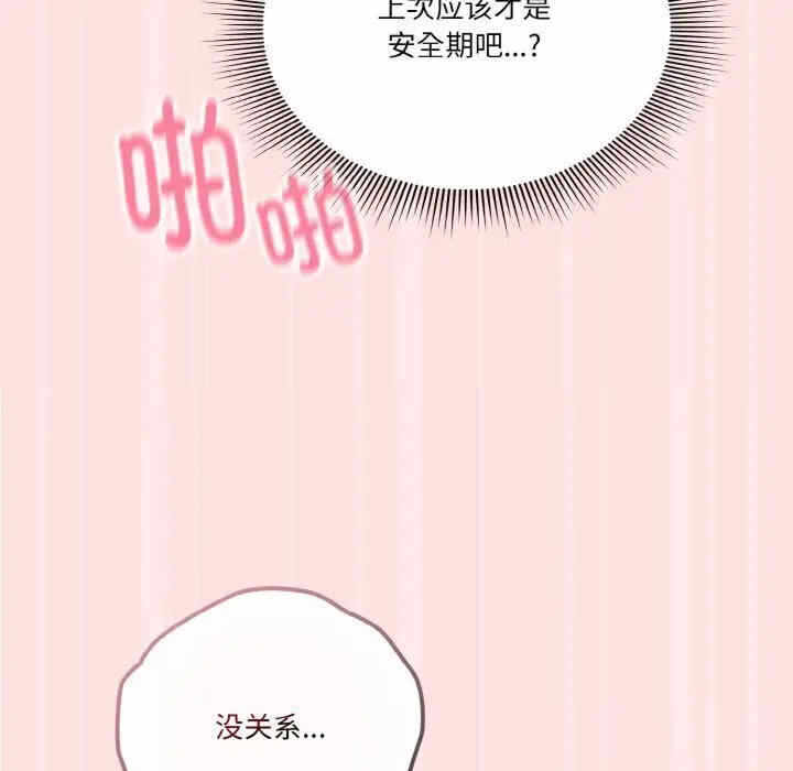 第113张