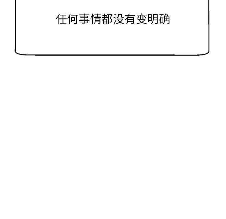 第42张