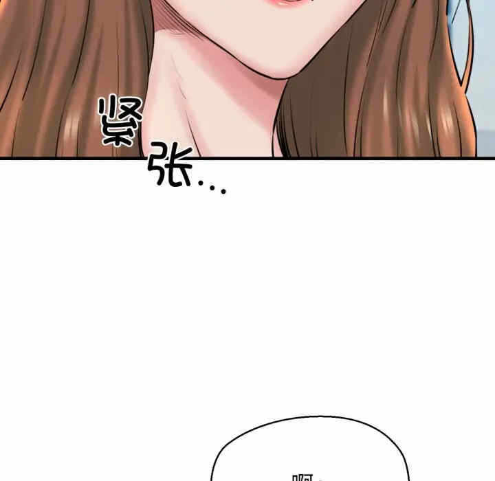 第47张
