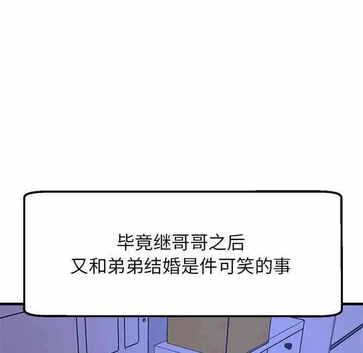 第44张
