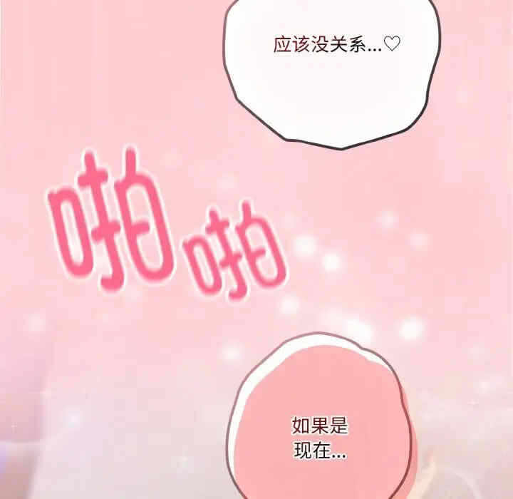 第117张