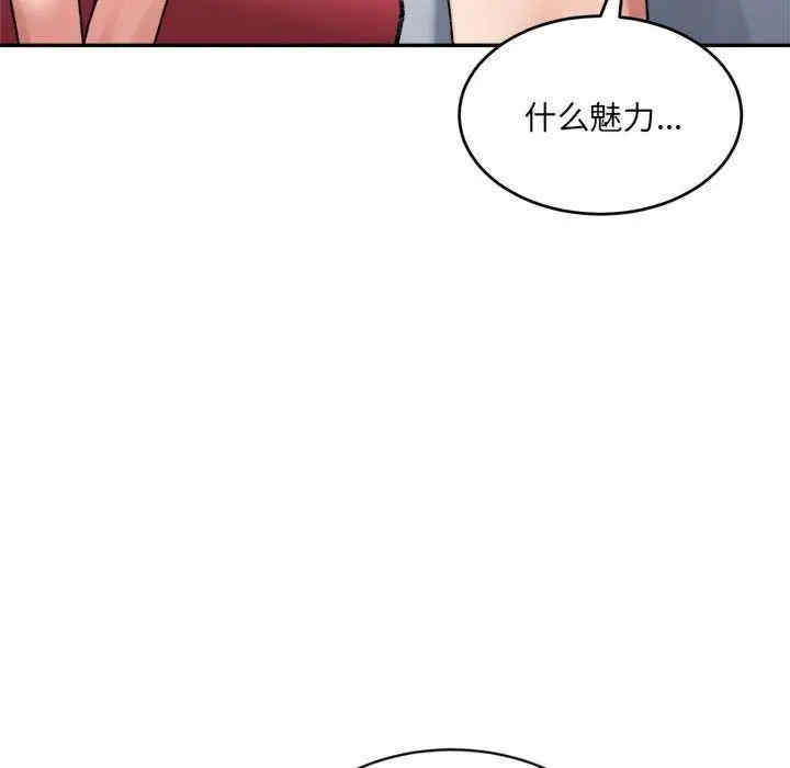 第54张