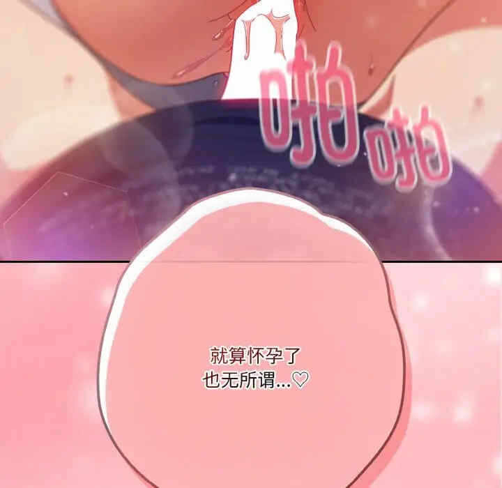 第123张