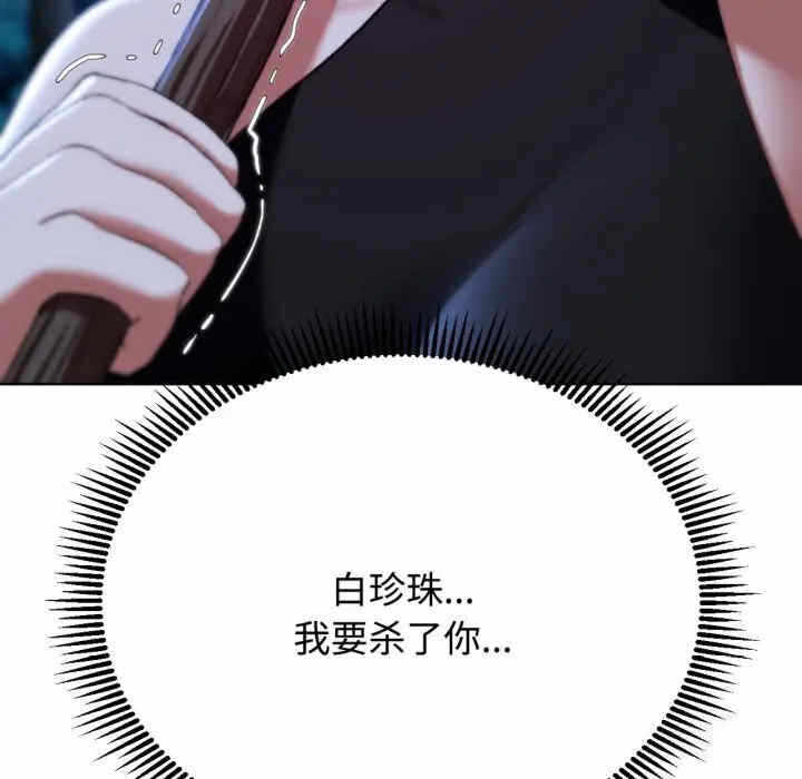 第108张