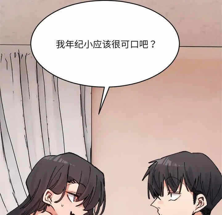 第66张