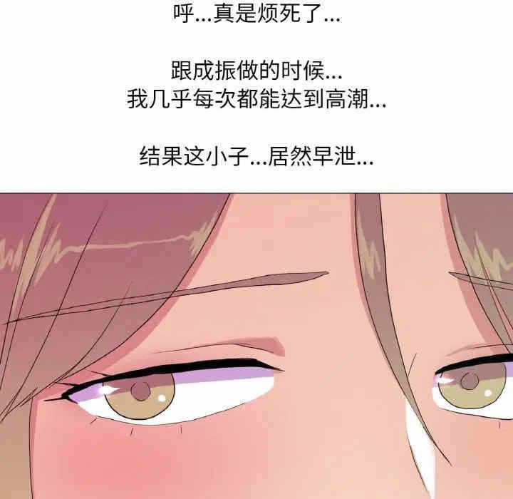 第97张