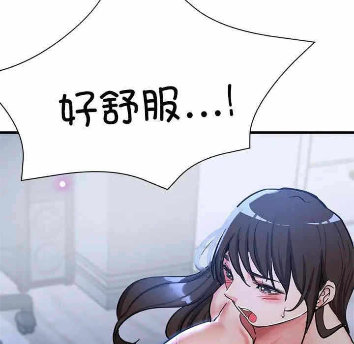 第82张