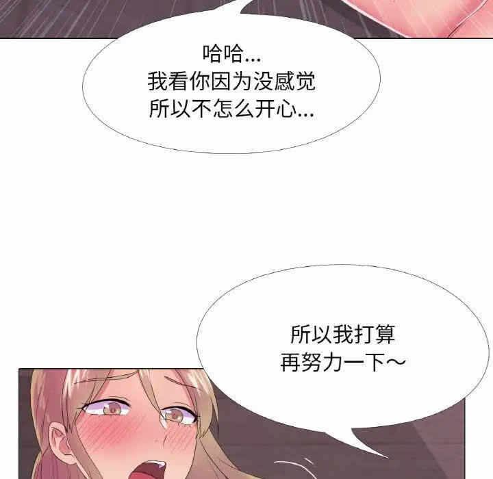 第101张