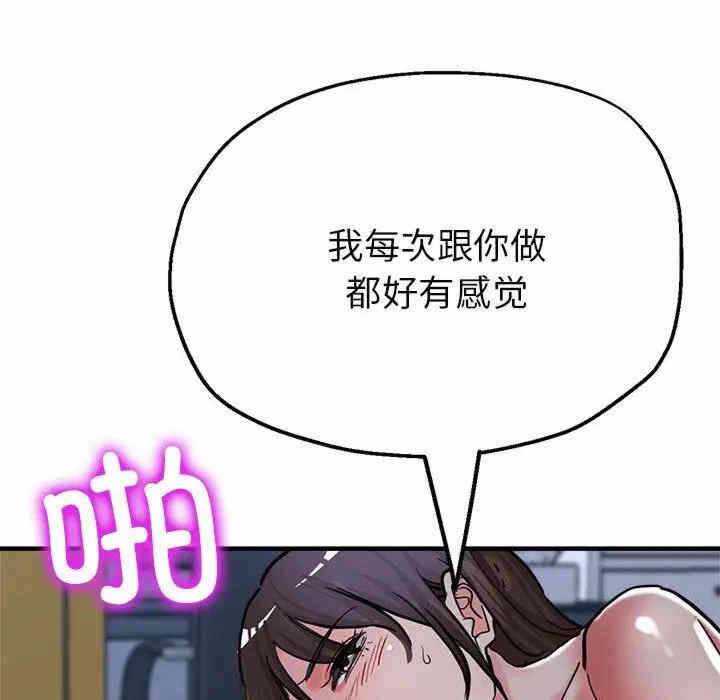 第99张
