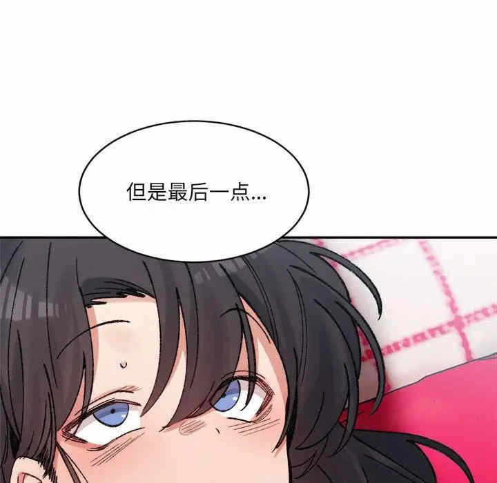 第88张
