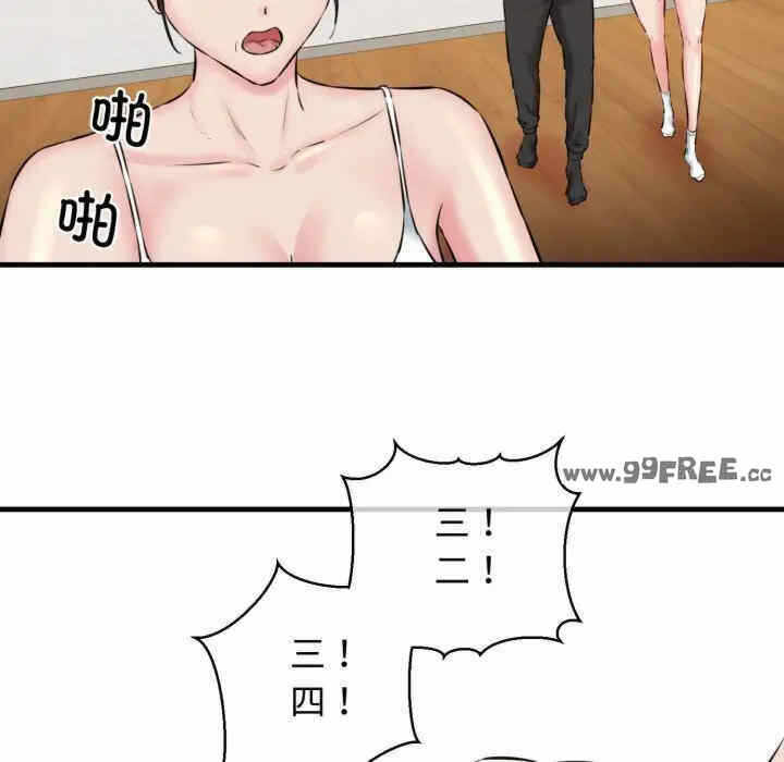 第99张