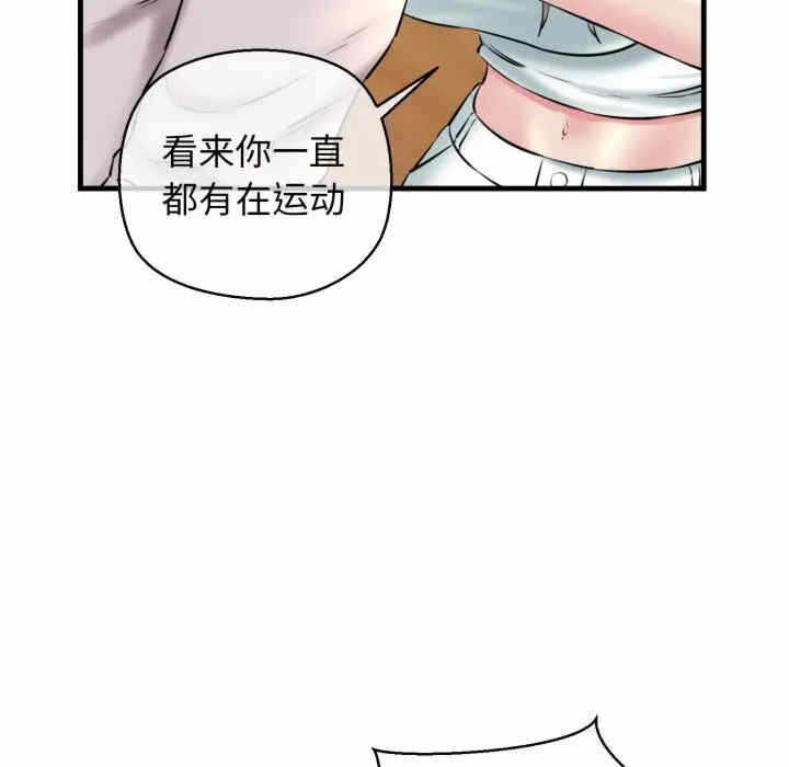 第113张