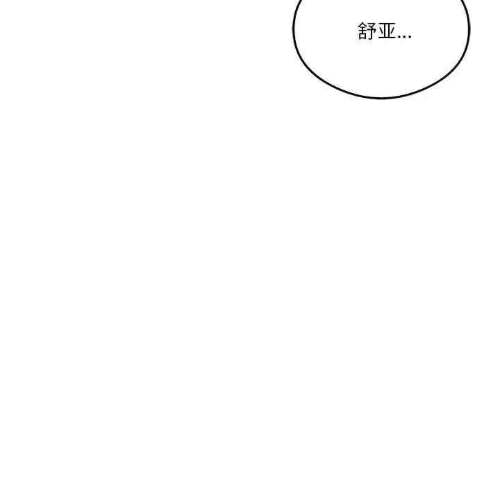 第83张