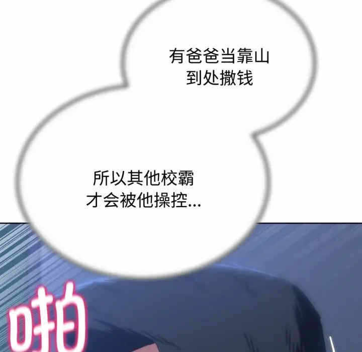 第181张