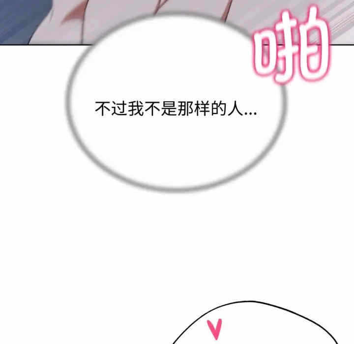 第184张