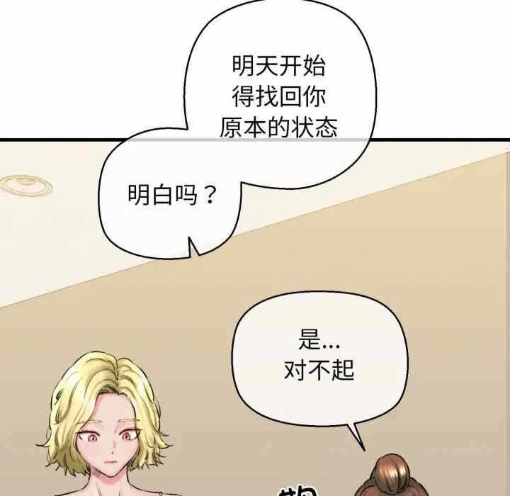 第146张