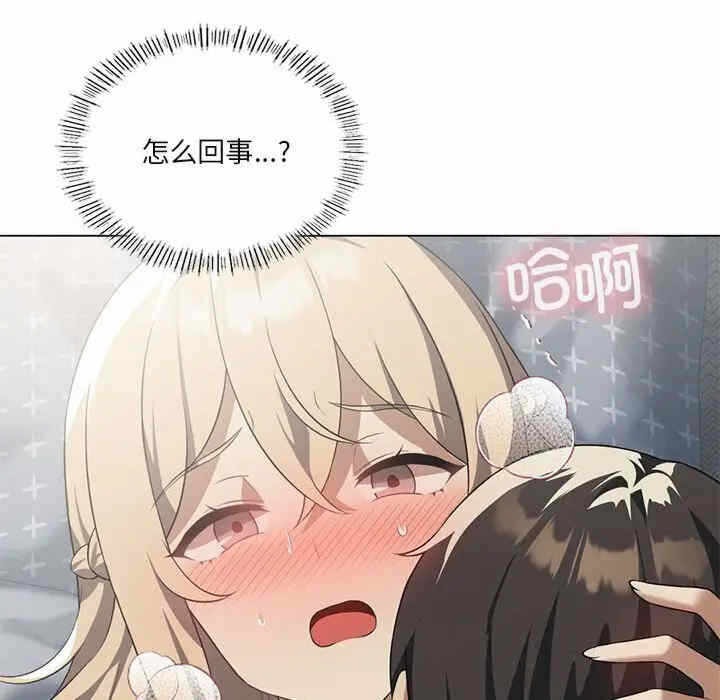第111张