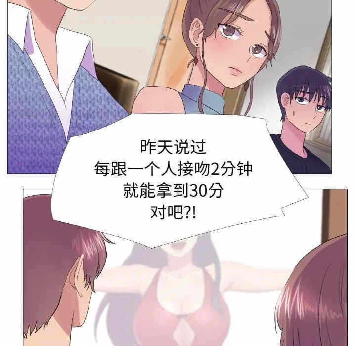 第29张