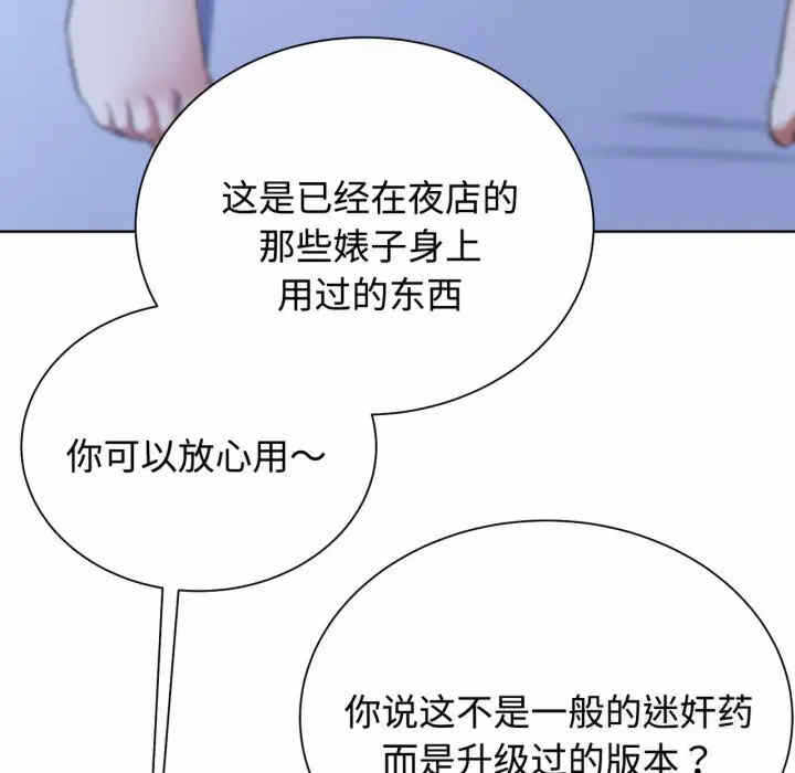 第13张