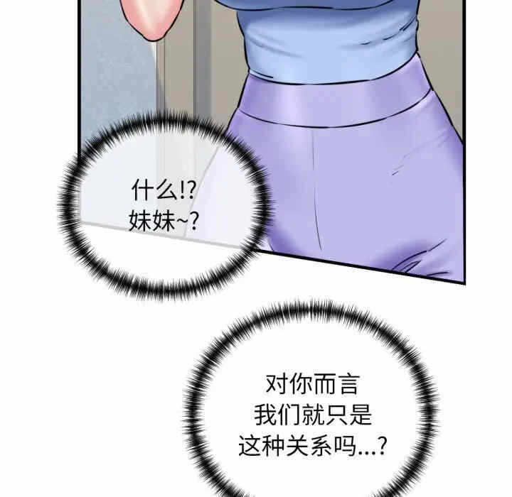 第168张