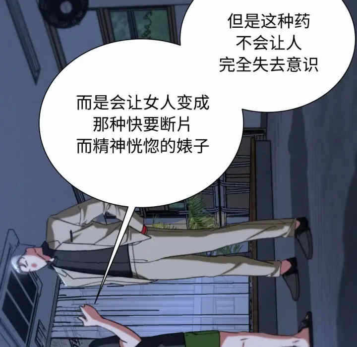 第25张