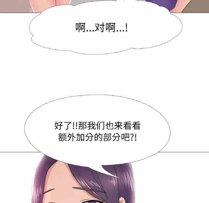 第46张