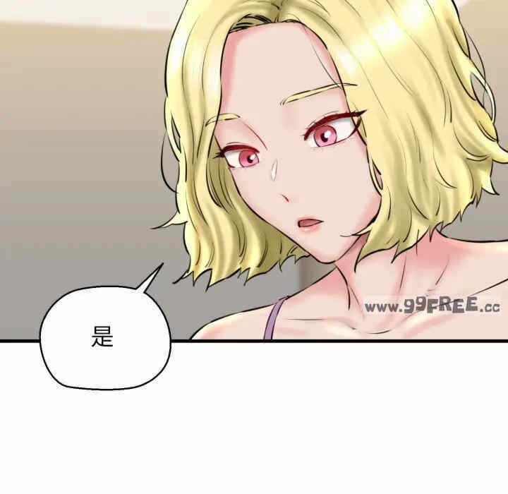 第183张
