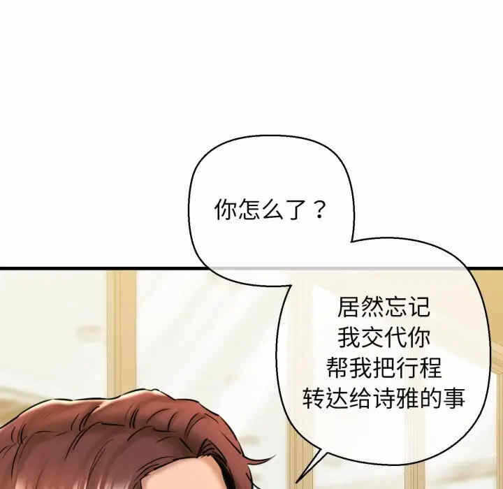 第185张