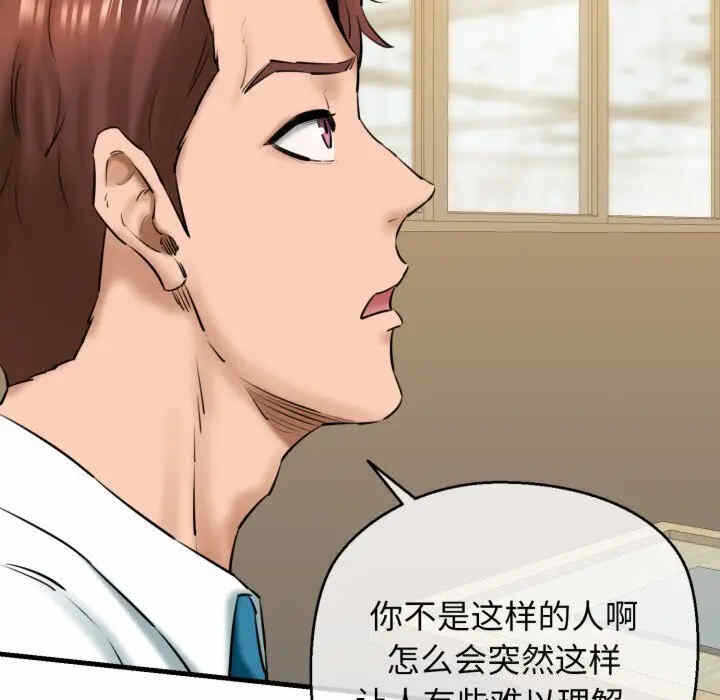 第187张