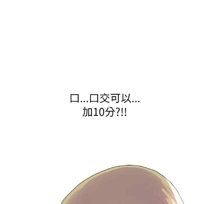 第65张