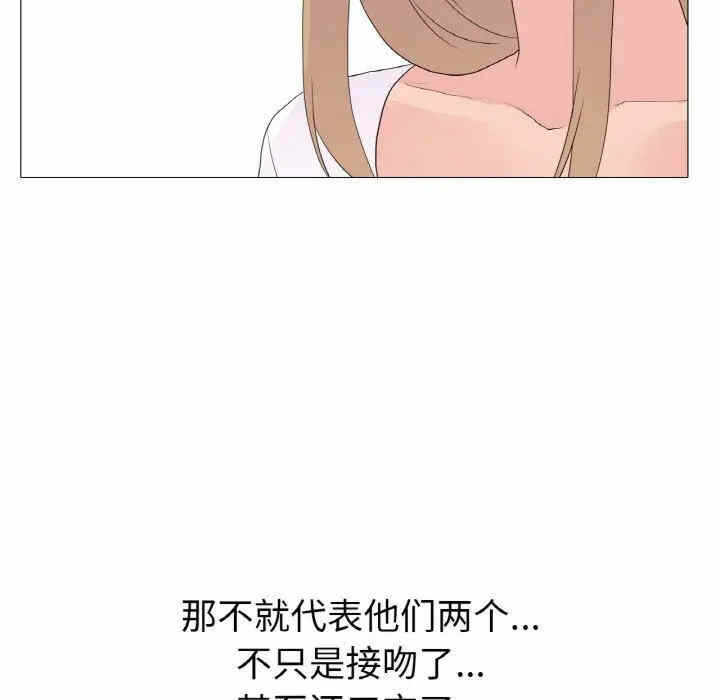 第73张