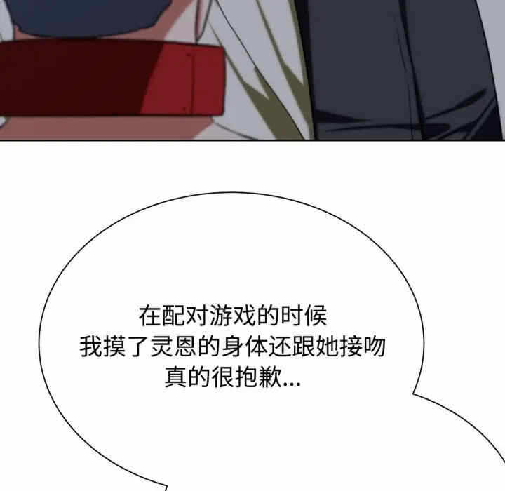 第92张