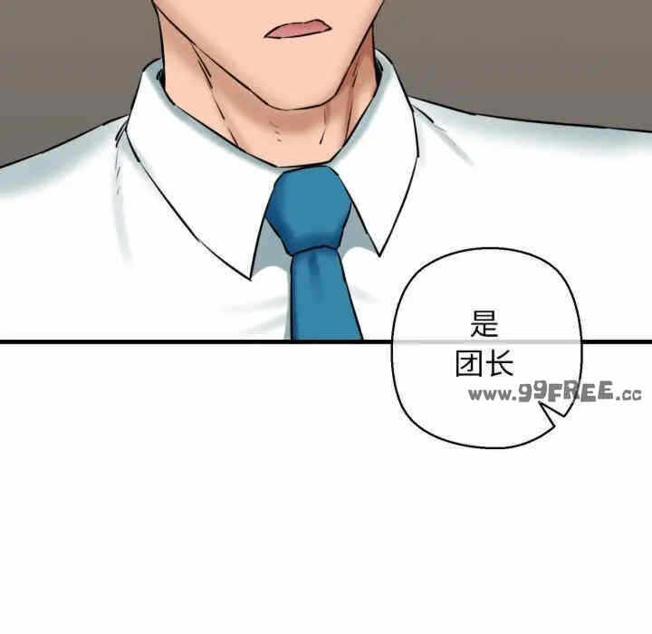 第51张