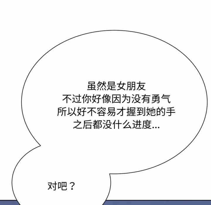 第102张
