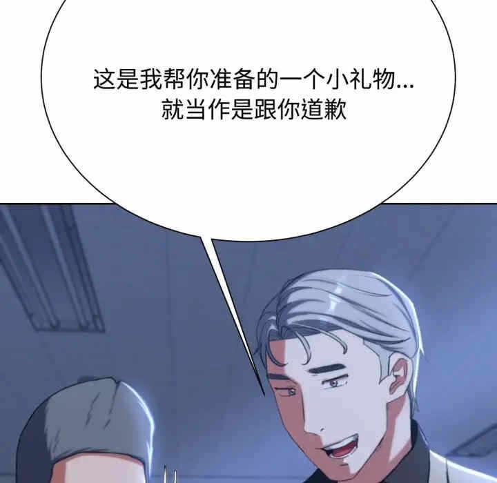 第111张