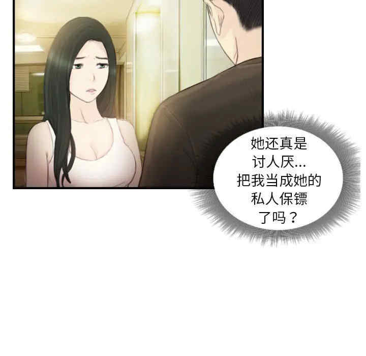 第20张