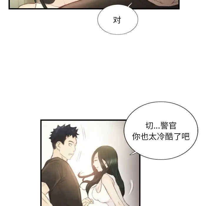 第23张