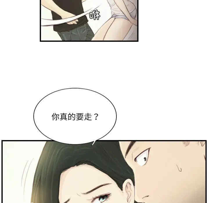 第24张