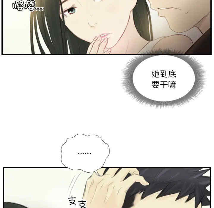 第25张