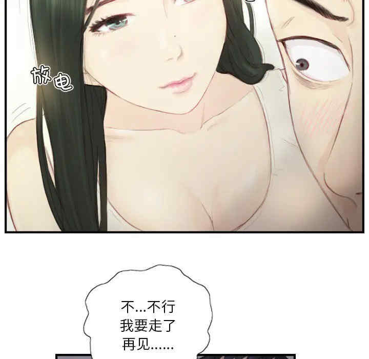 第27张