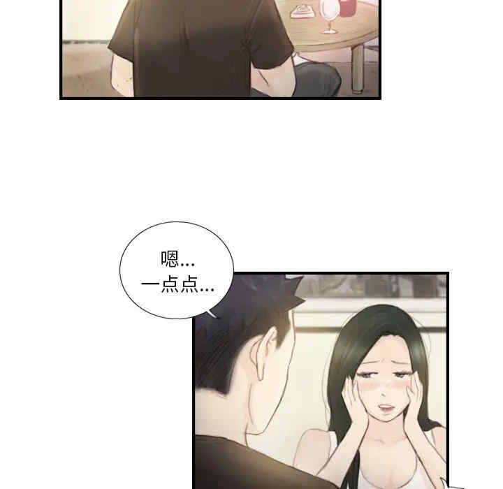 第33张