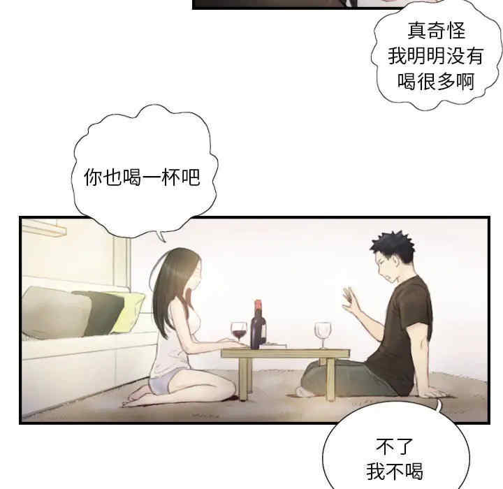 第34张